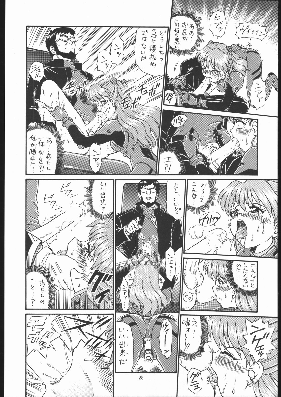 IRIE FILE GREEN - Page 27