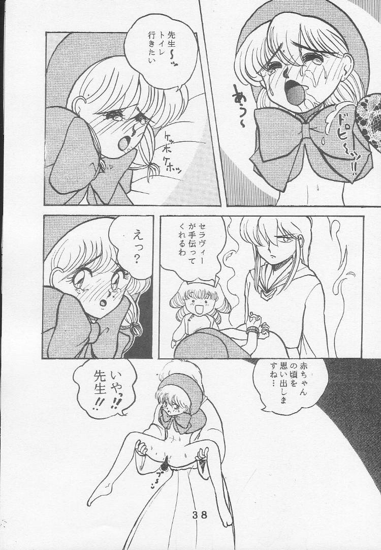 T.Crusher.ARIES - Page 35