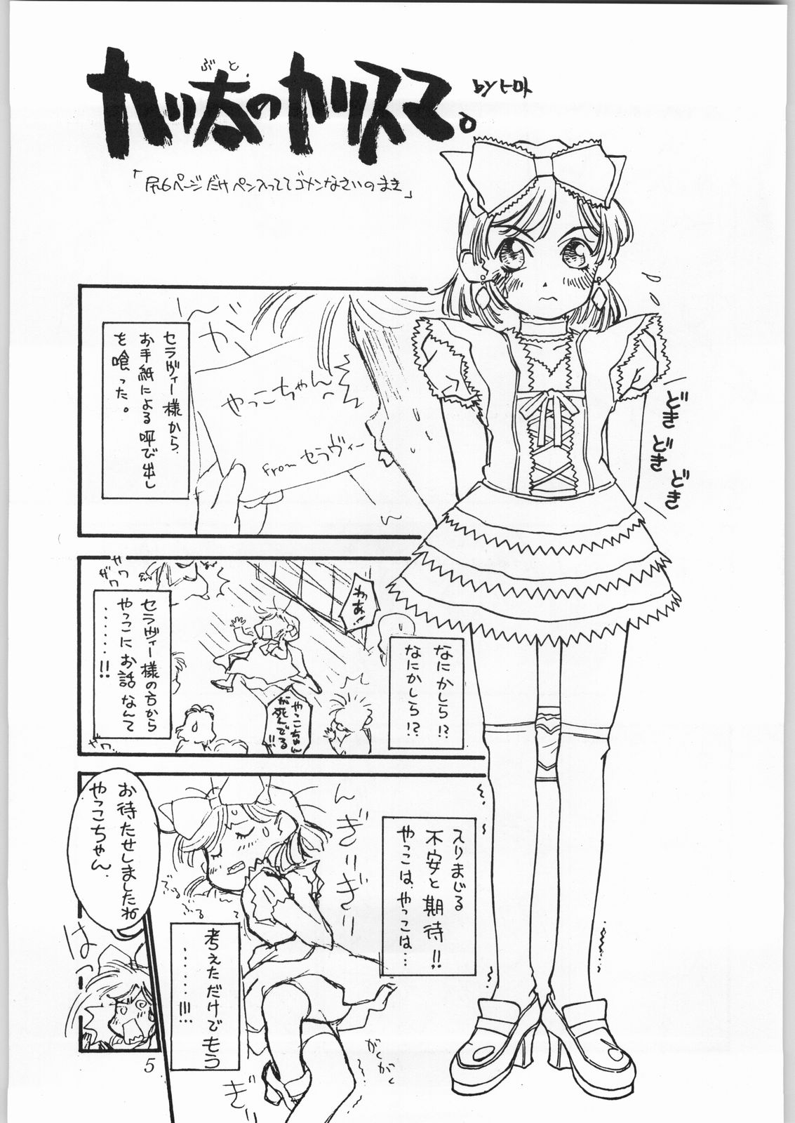 Preview page 4