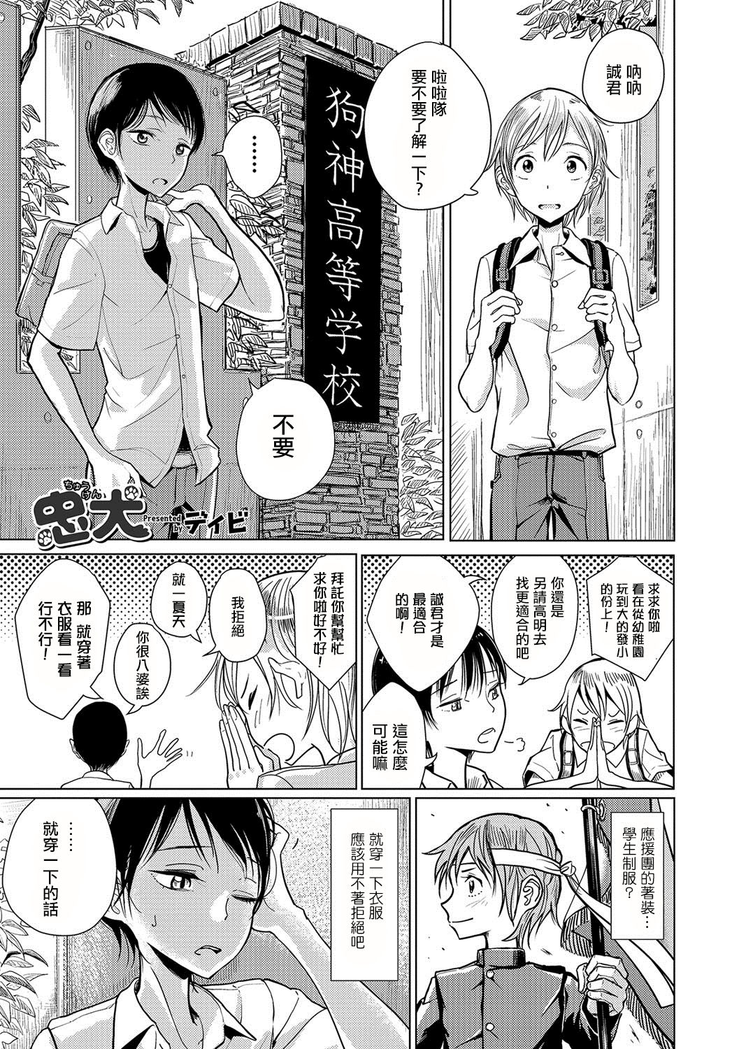 Preview page 1