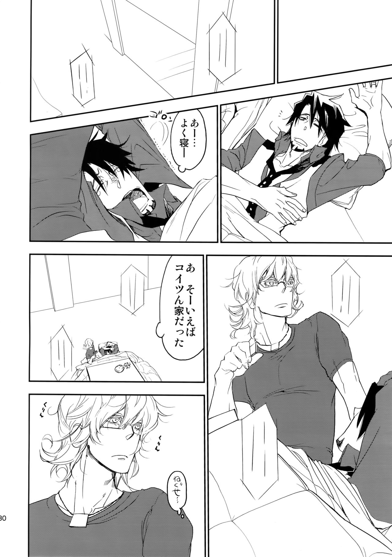 T&B Sairoku! - Page 129