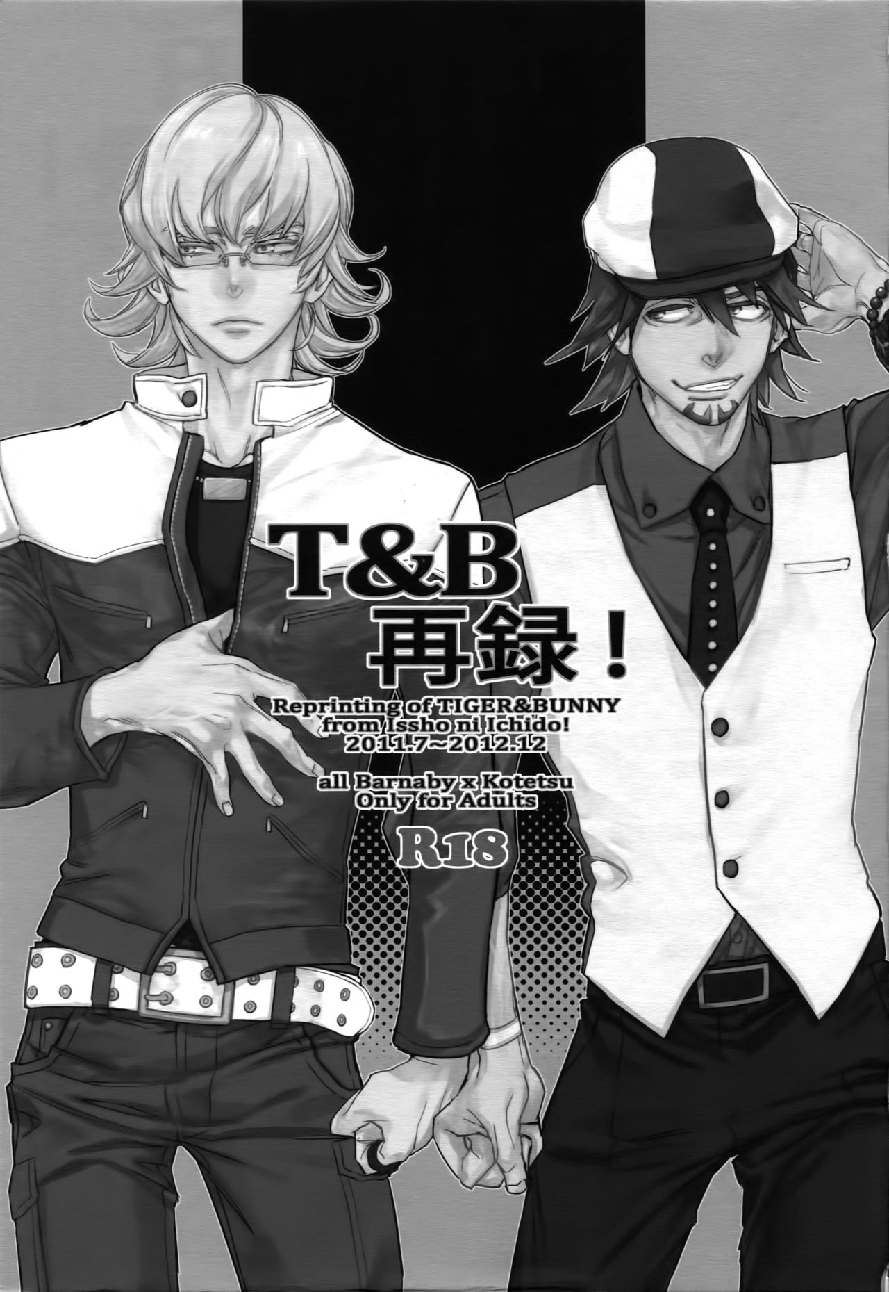 T&B Sairoku! - Page 2