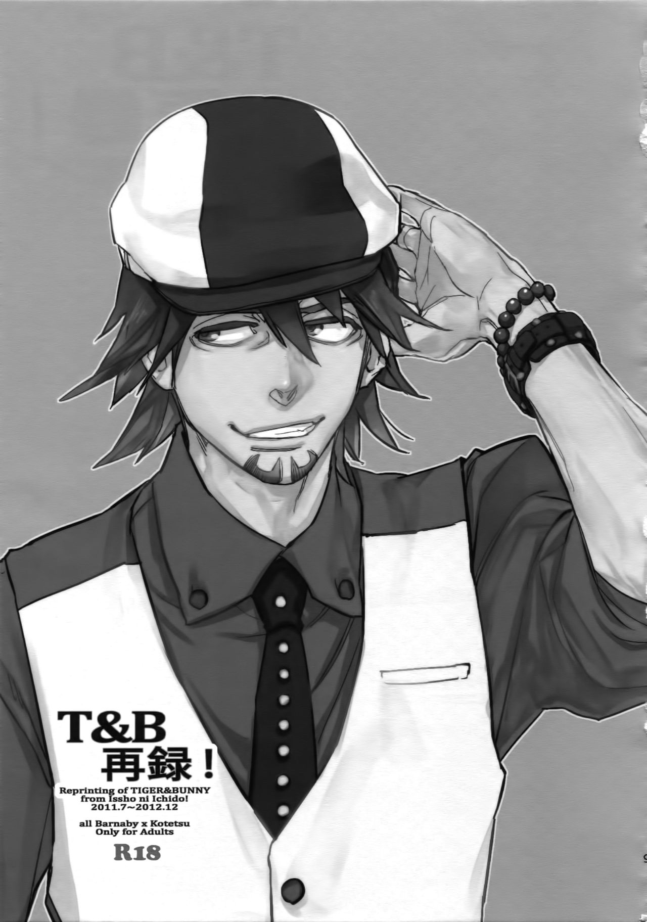 T&B Sairoku! - Page 94