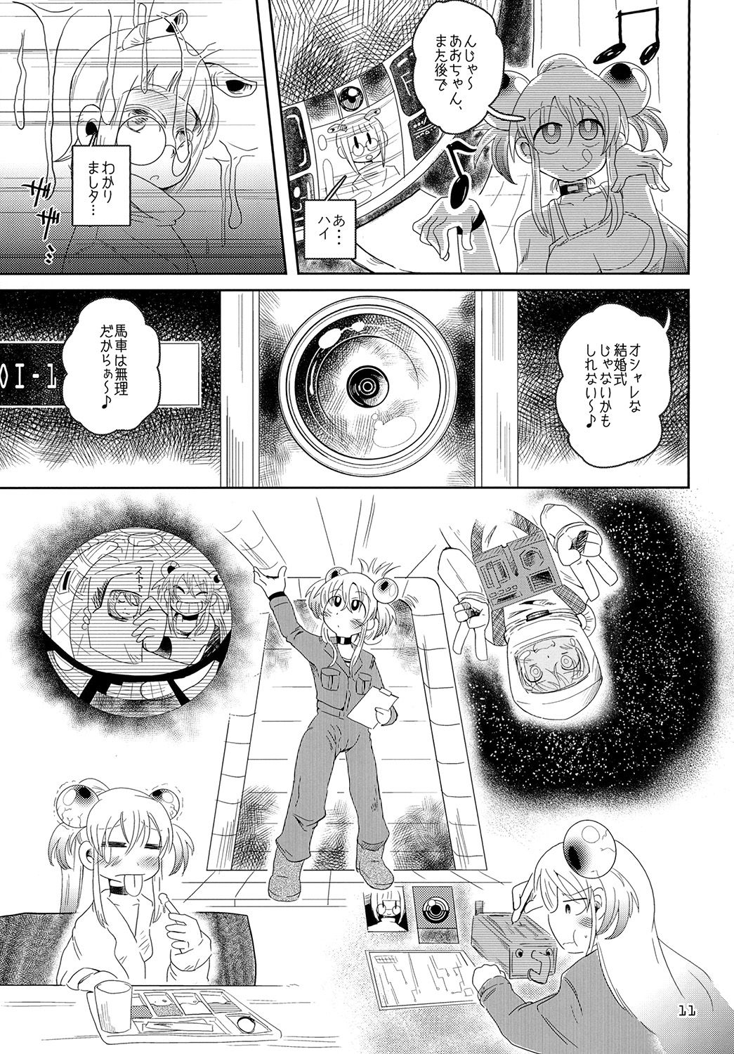 Izumi-chan Oddity! - Page 11