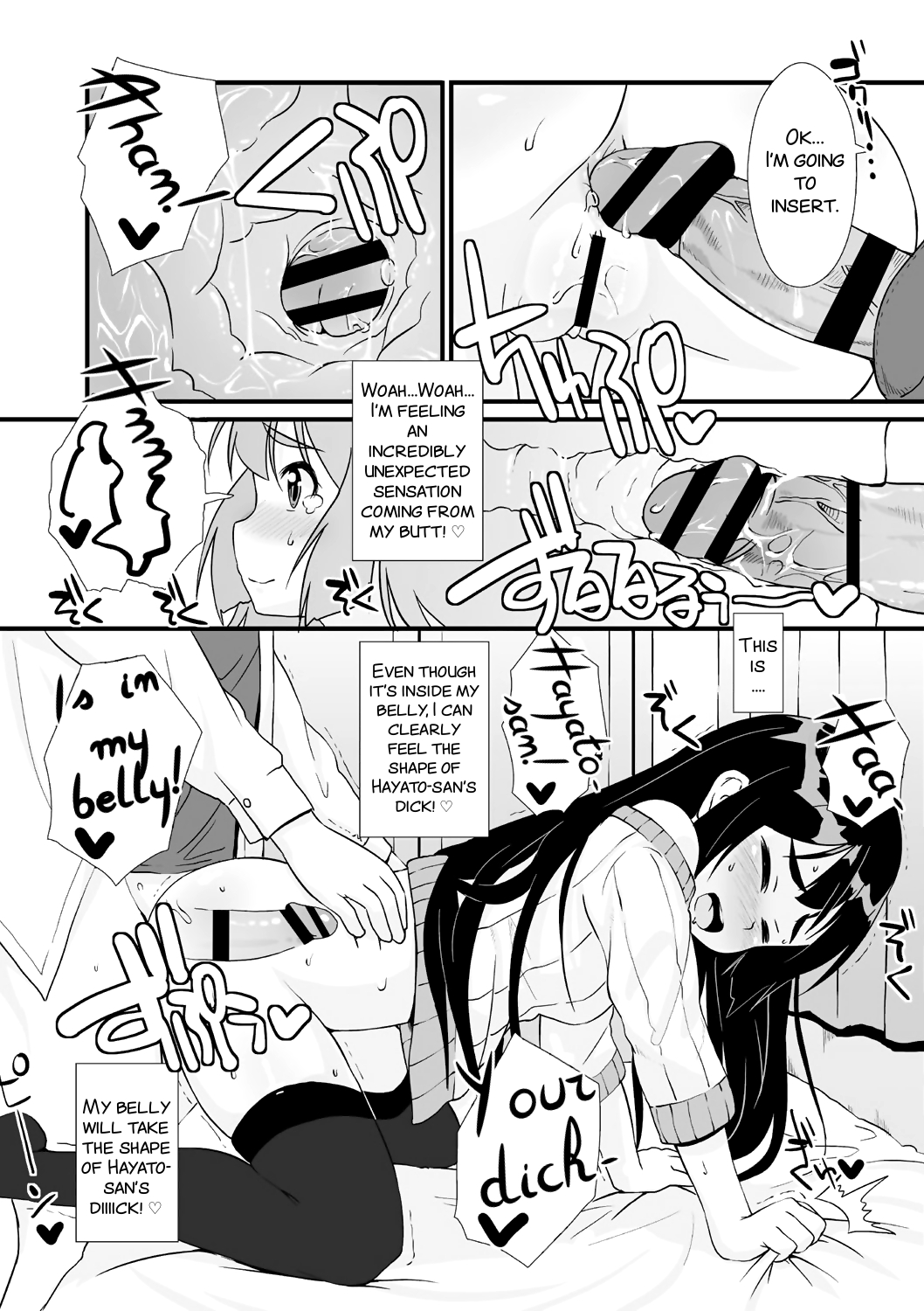 Watashi no Honto - Page 10