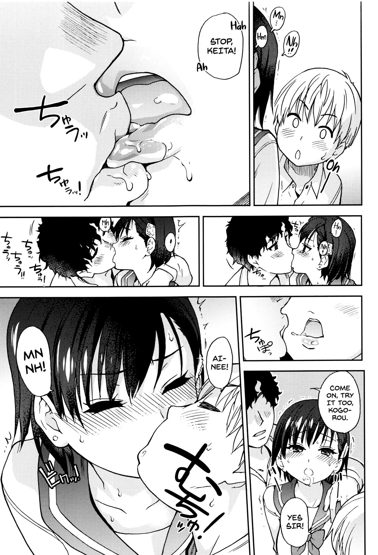 Ero Pippi + Extra - Page 16