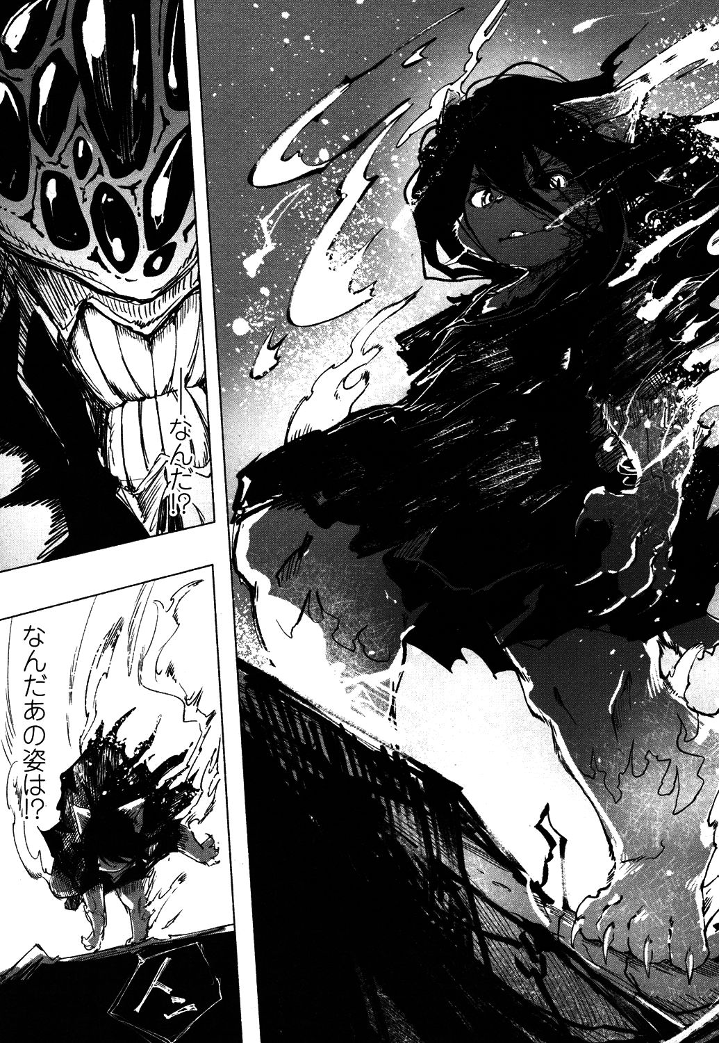 Towako 4 - Page 326
