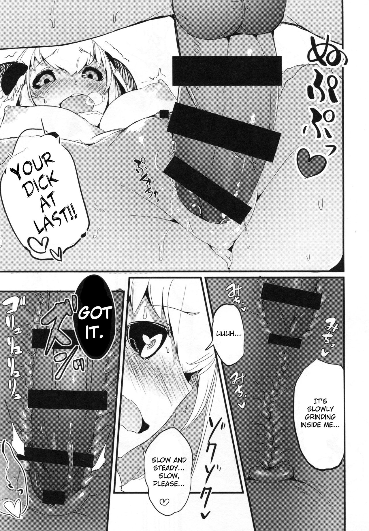 Shiragasane -Tojinawa- - Page 10