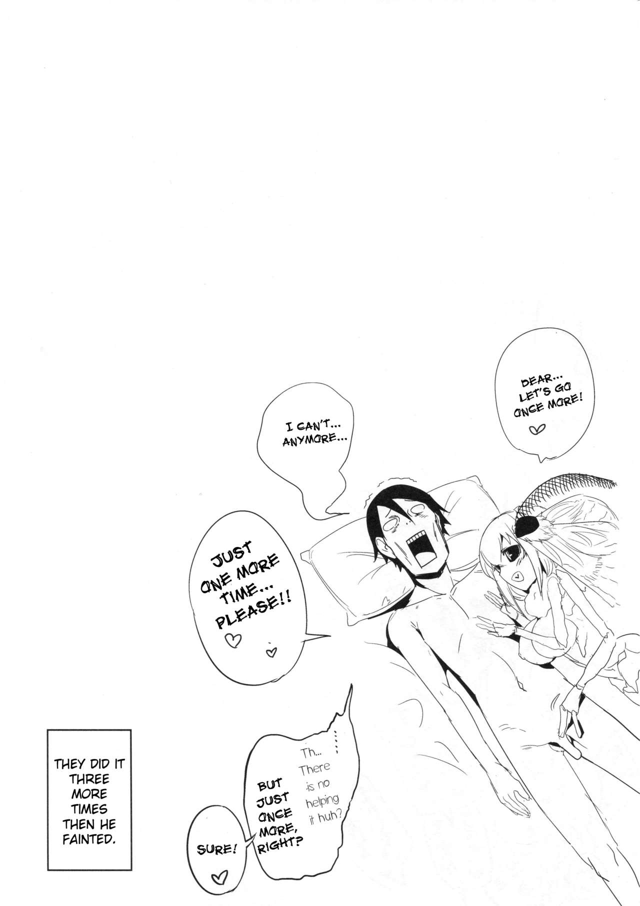 Shiragasane -Tojinawa- - Page 17