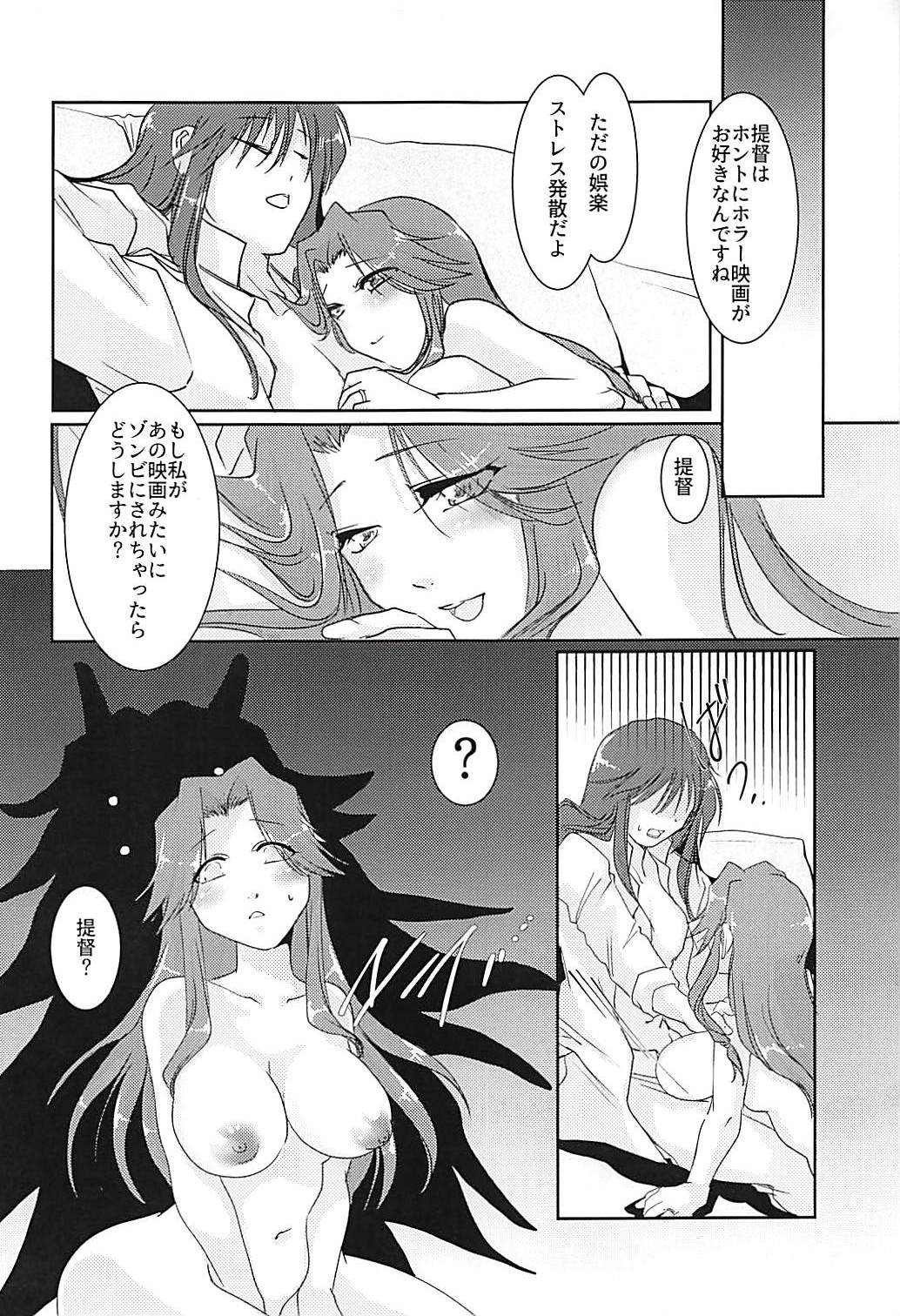 Circadian××× 2 - Page 19