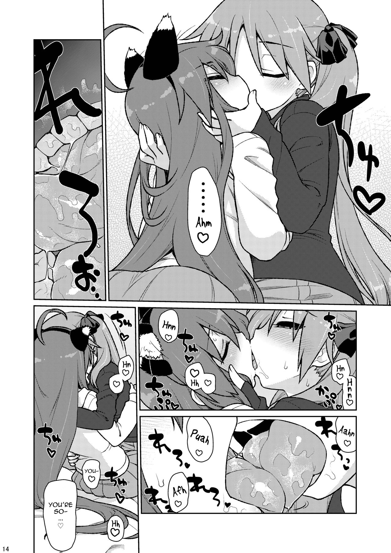 CANDY POCKET - Page 12