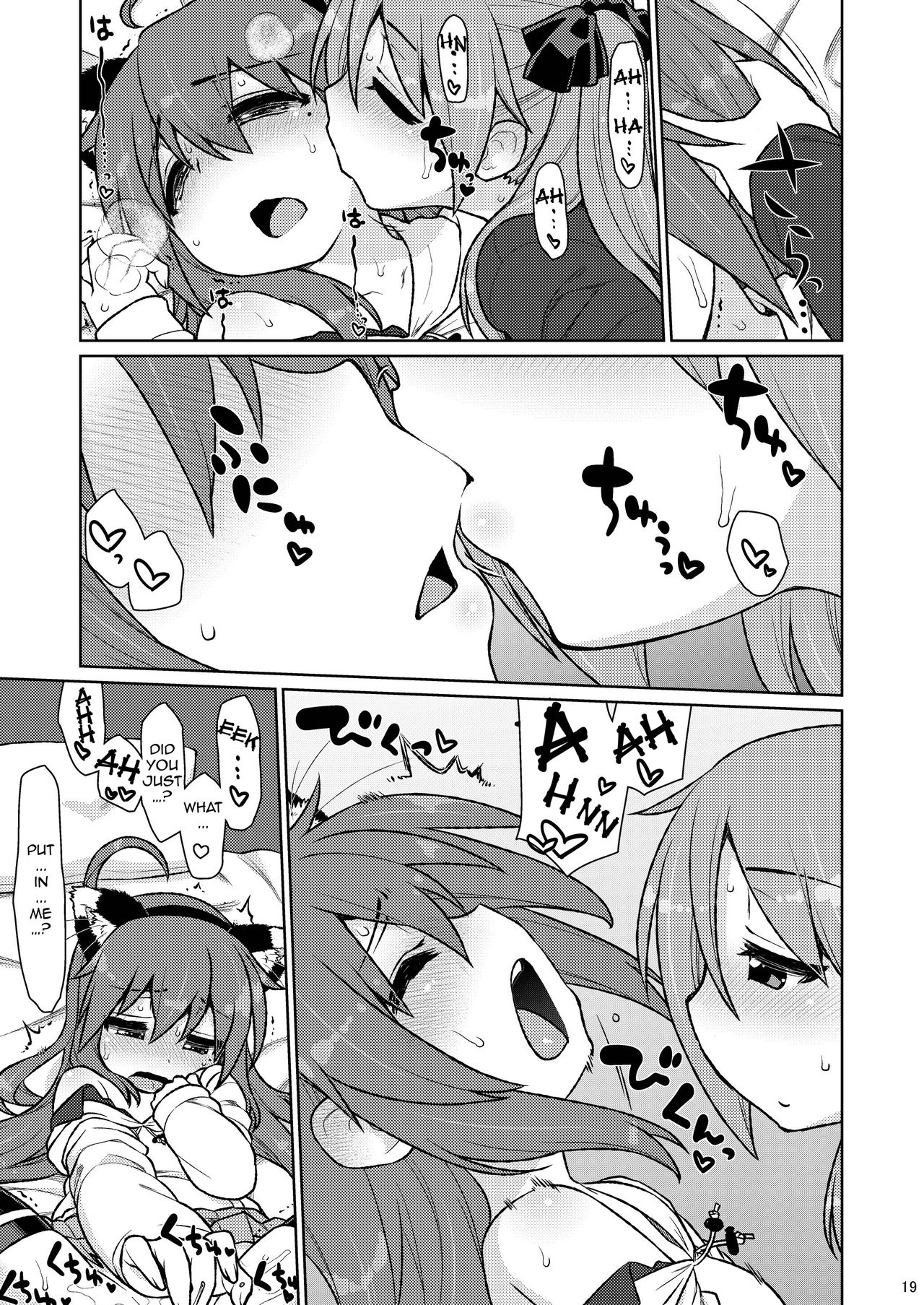 CANDY POCKET - Page 17