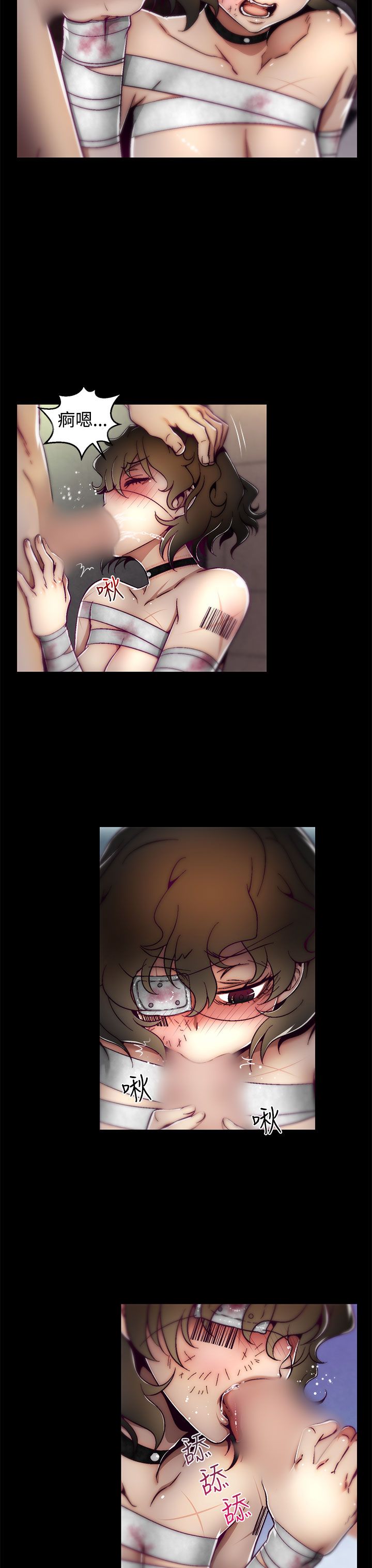啪啪啪调教所第2季 - Page 90