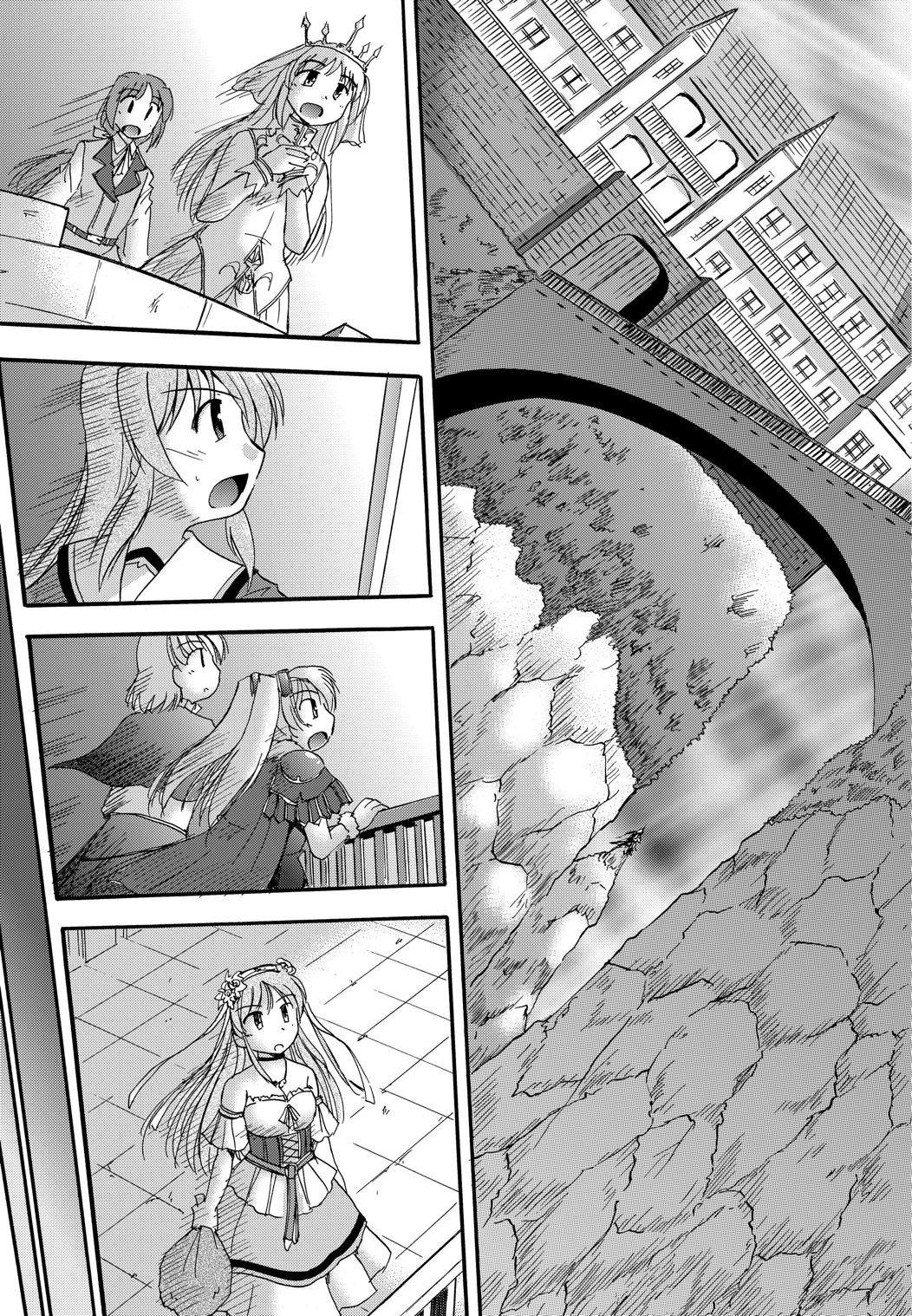 LIFT THE WINGS - Page 50