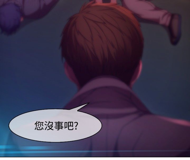 SWITCH 湿家侦探 - Page 19
