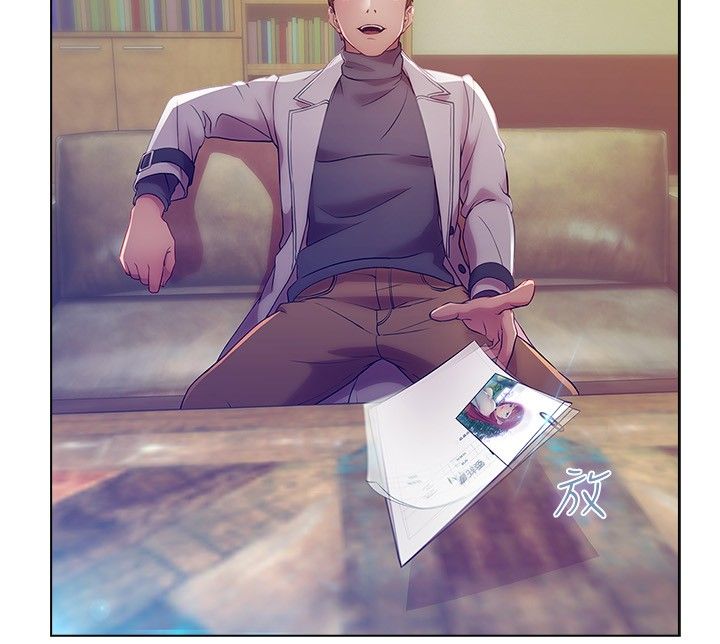 SWITCH 湿家侦探 - Page 51