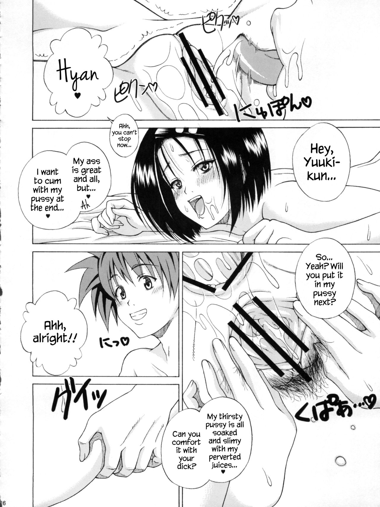 TT2 Terrible x Trouble 2nd - Page 36