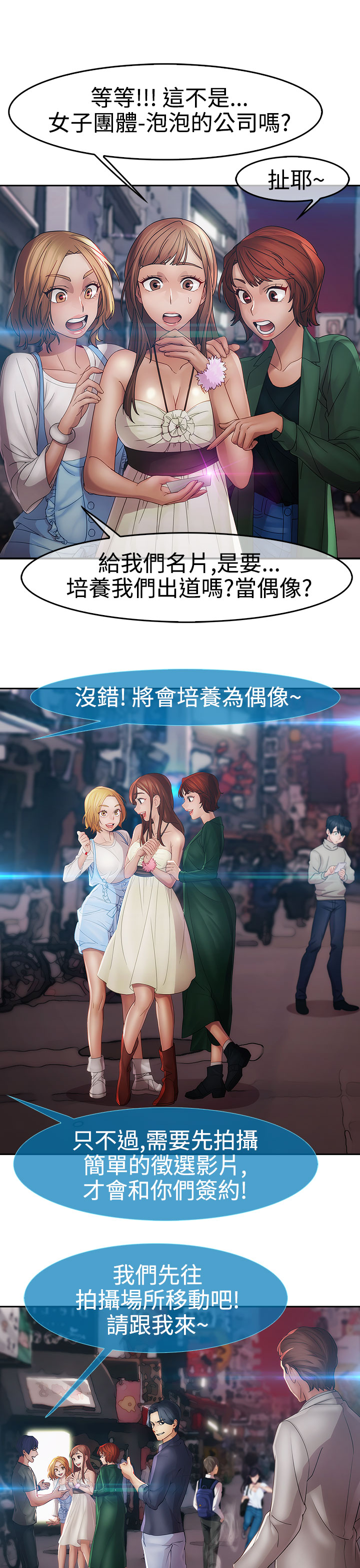 Lady Garden 淑女花苑 第二季 - Page 49