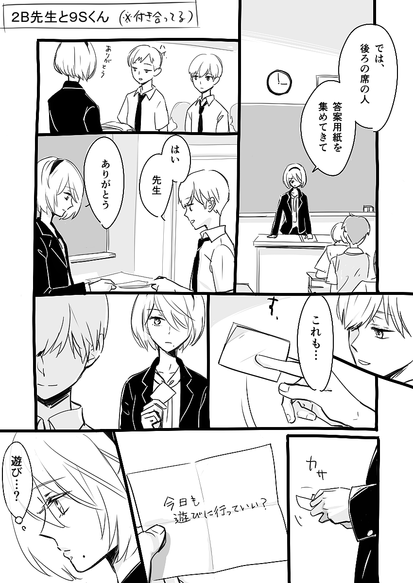 Preview page 4