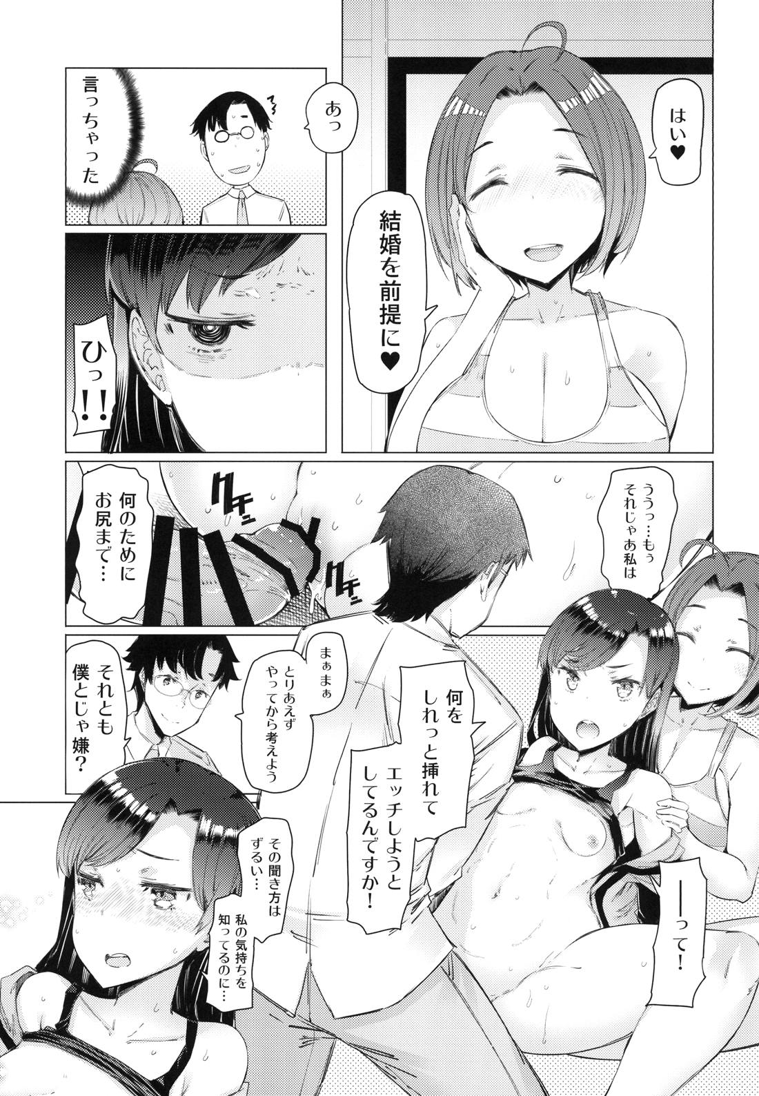 HOP Vol. 03 - Page 12