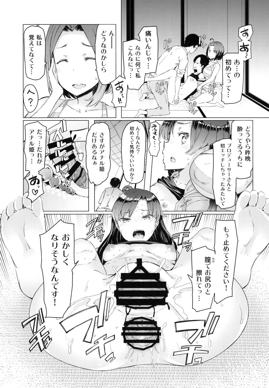 HOP Vol. 03 - Page 14