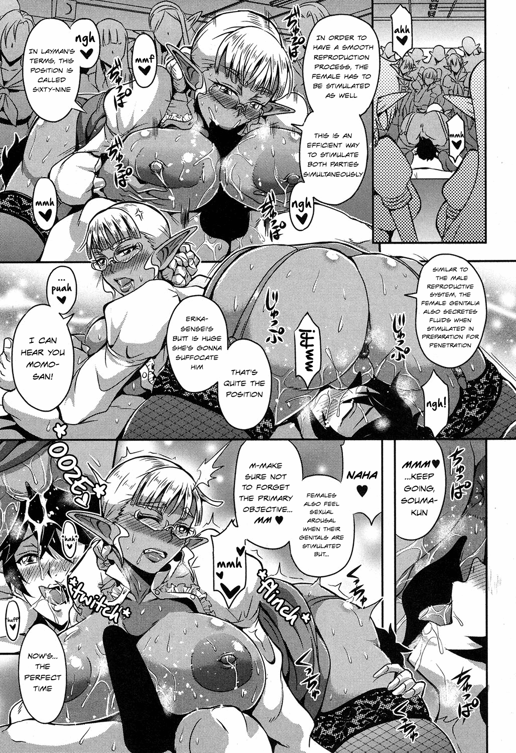 Elf Harem Academia - Page 11