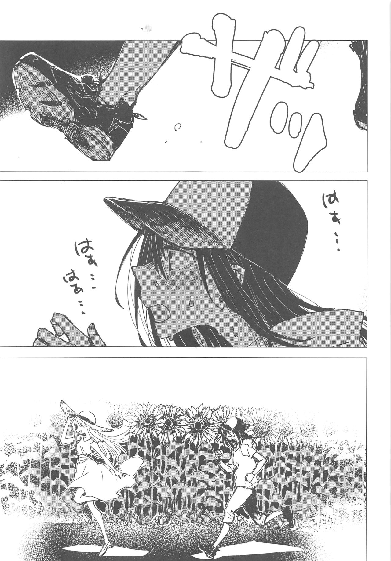 36.8°C no Maboroshi - Page 10
