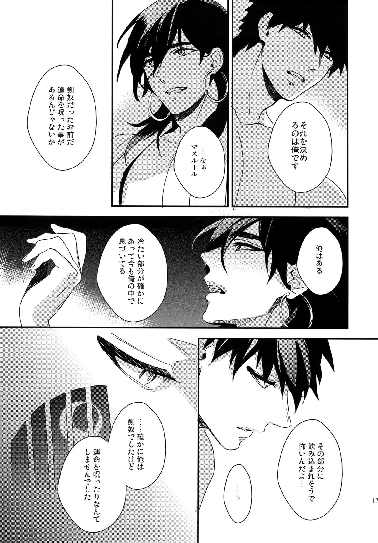 PURESLIDER. 2011-2012 - Page 170