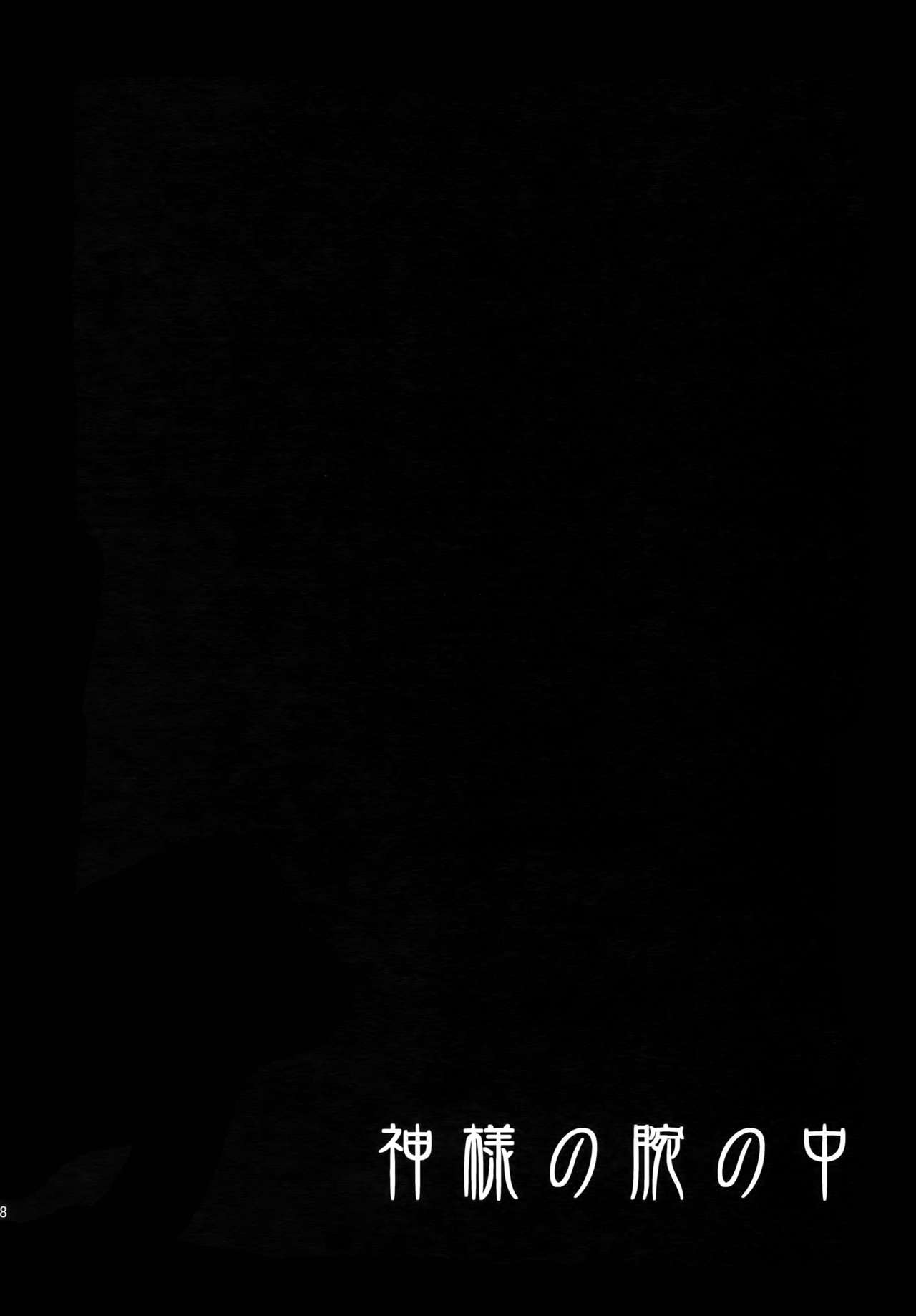 PURESLIDER. 2011-2012 - Page 47