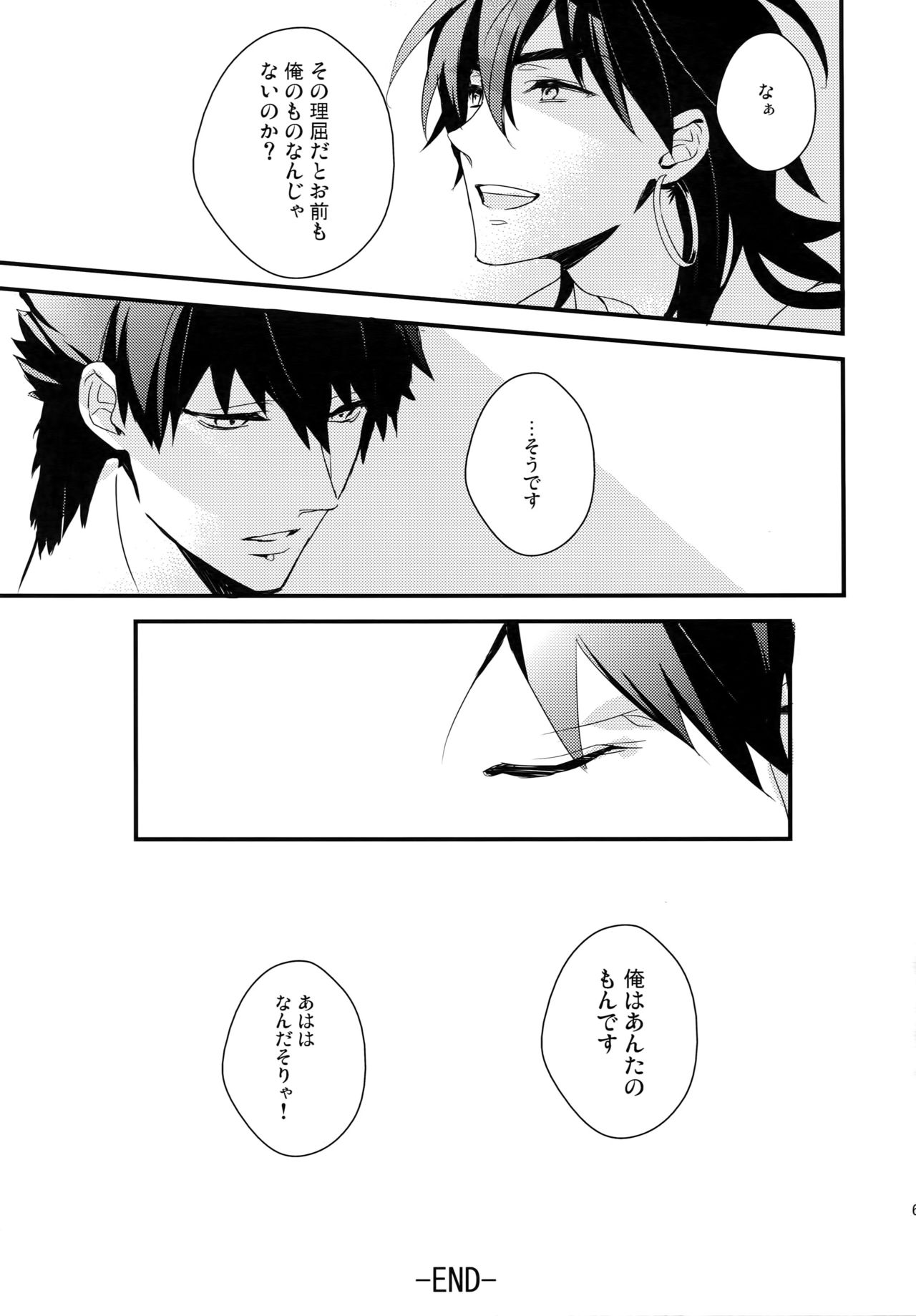 PURESLIDER. 2011-2012 - Page 66