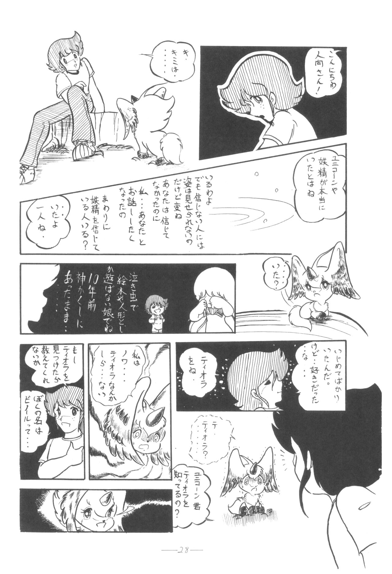 Cybele Vol. 4 - Page 29