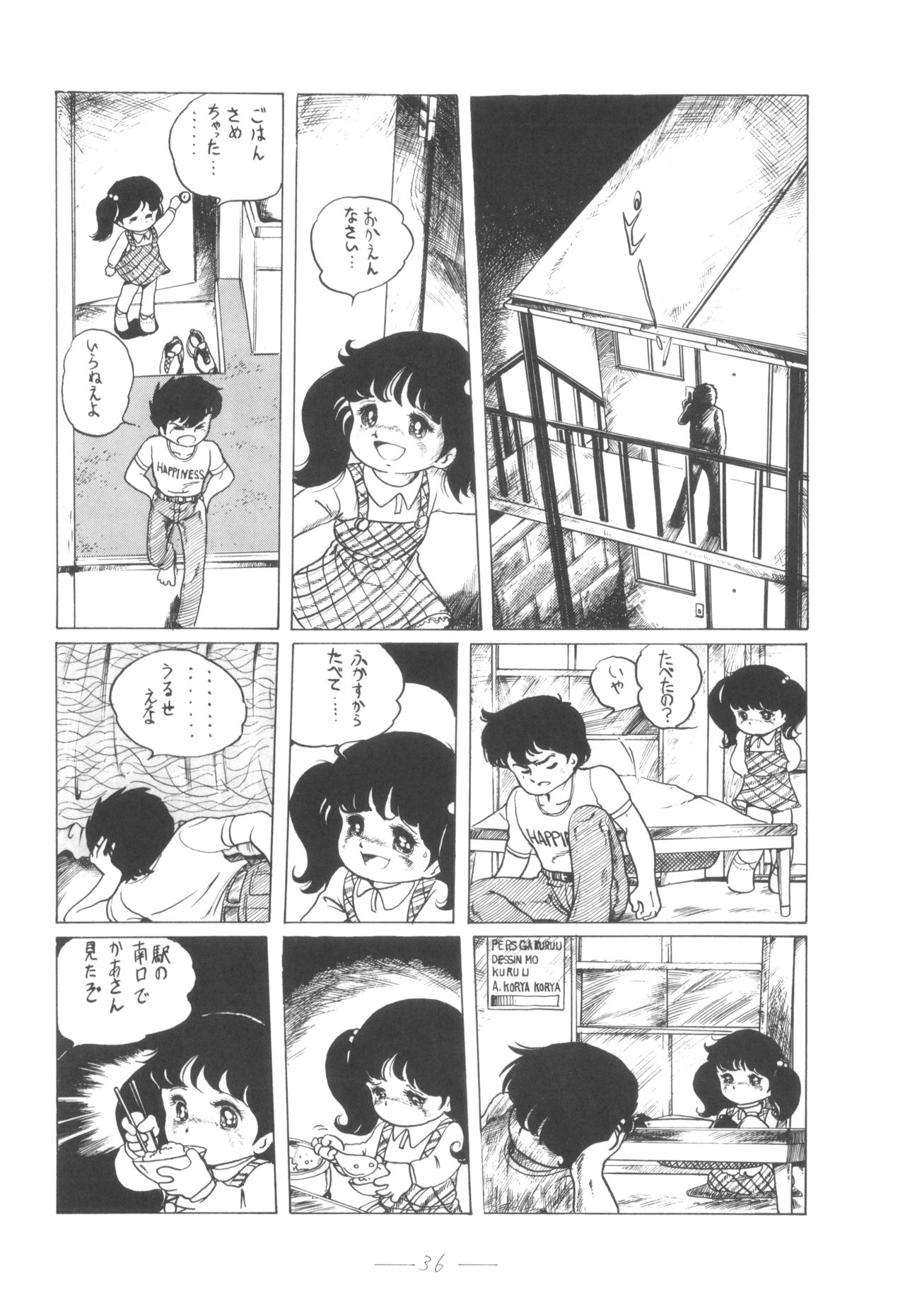 Cybele Vol. 4 - Page 37