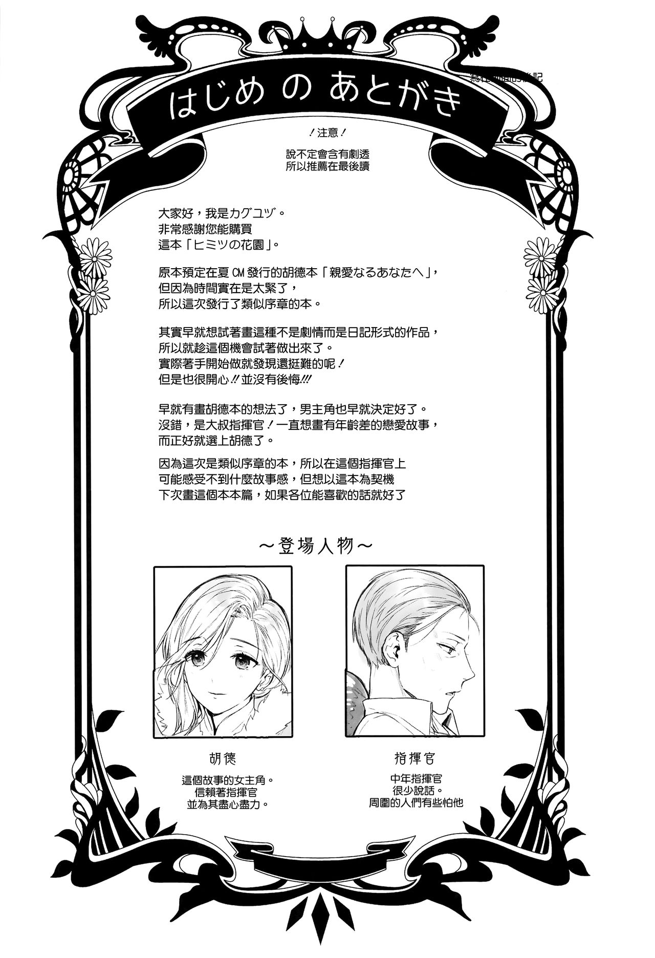 Preview page 4