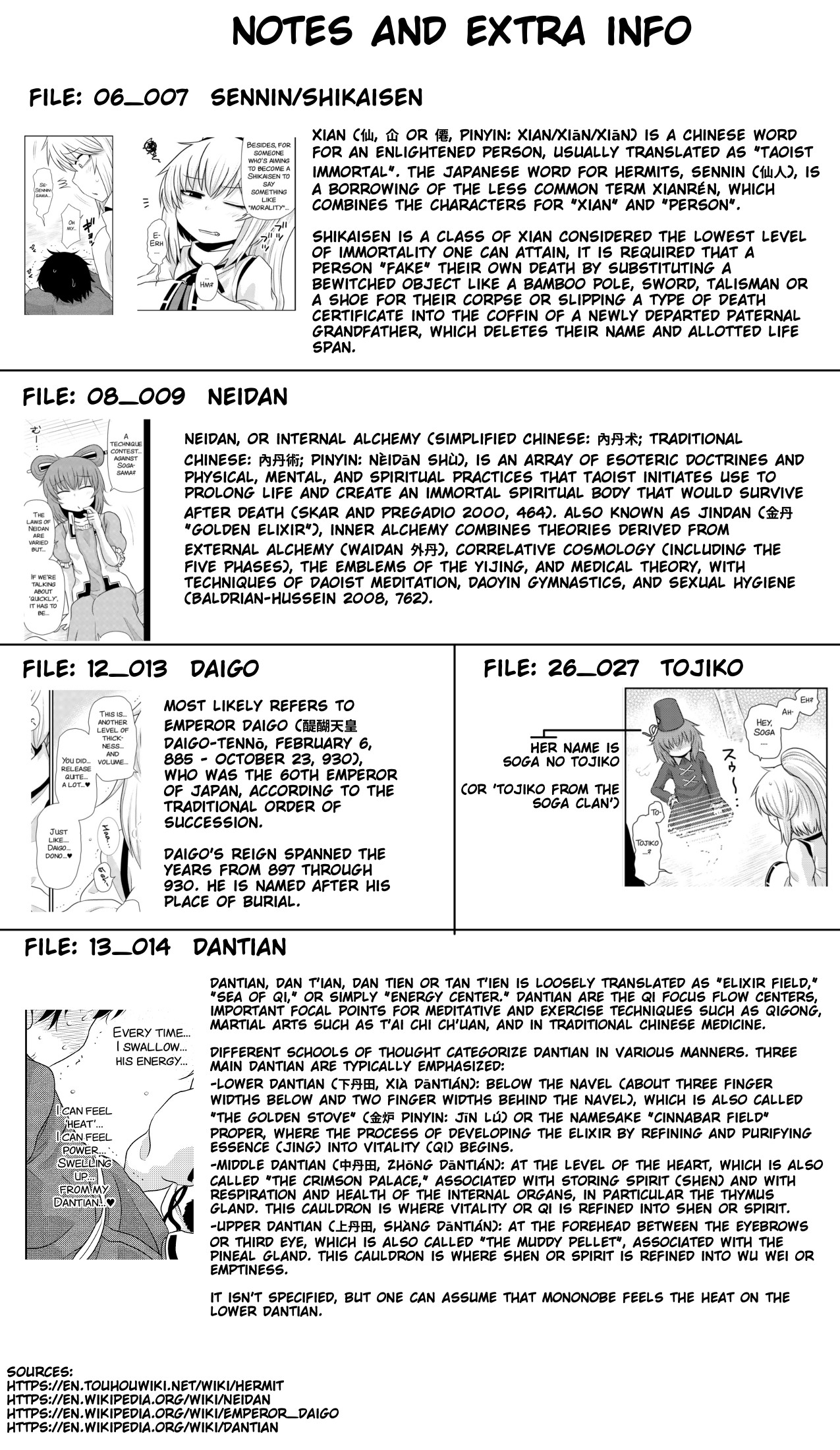 SURUDAKE JUICHI. - Page 30