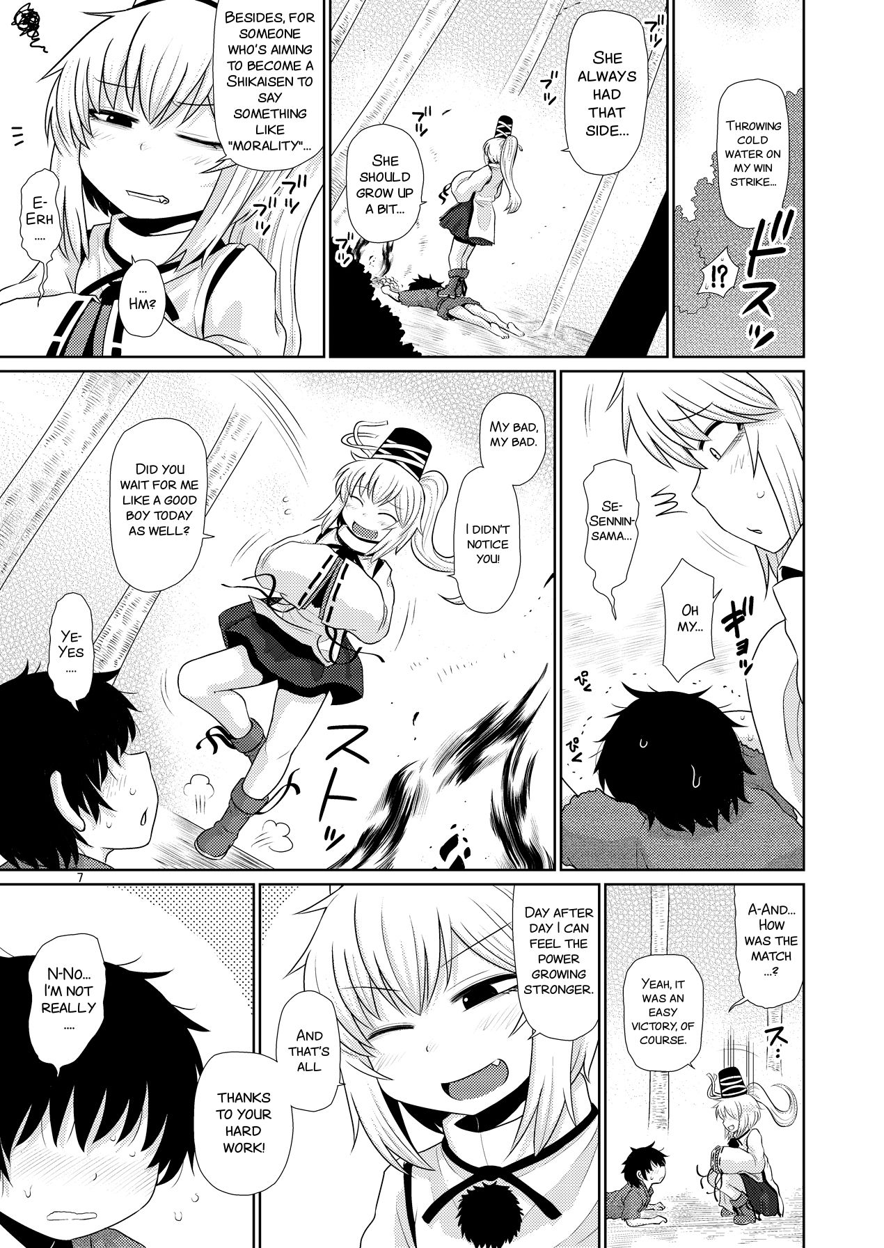 Preview page 7