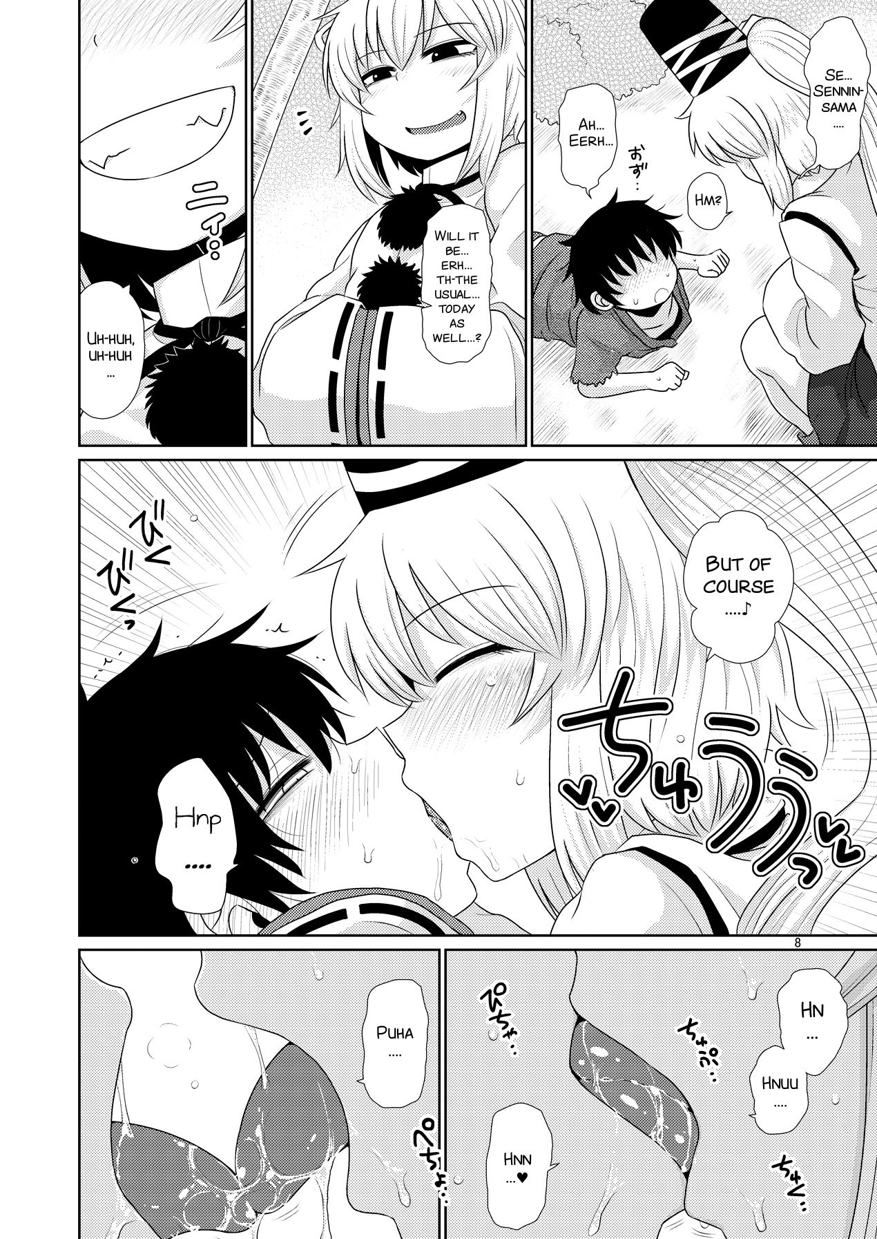 Preview page 8