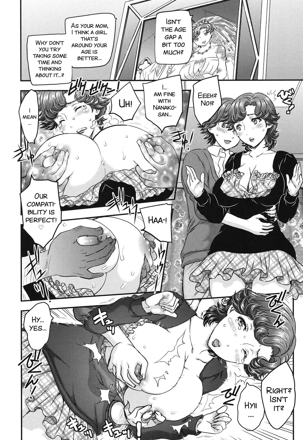 Mitsu no Tsuki Ch. 2-4 - Page 22