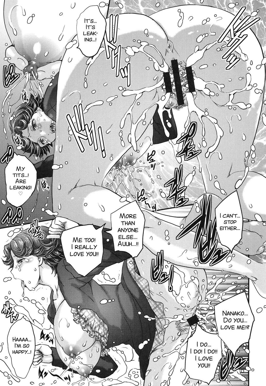 Mitsu no Tsuki Ch. 2-4 - Page 35