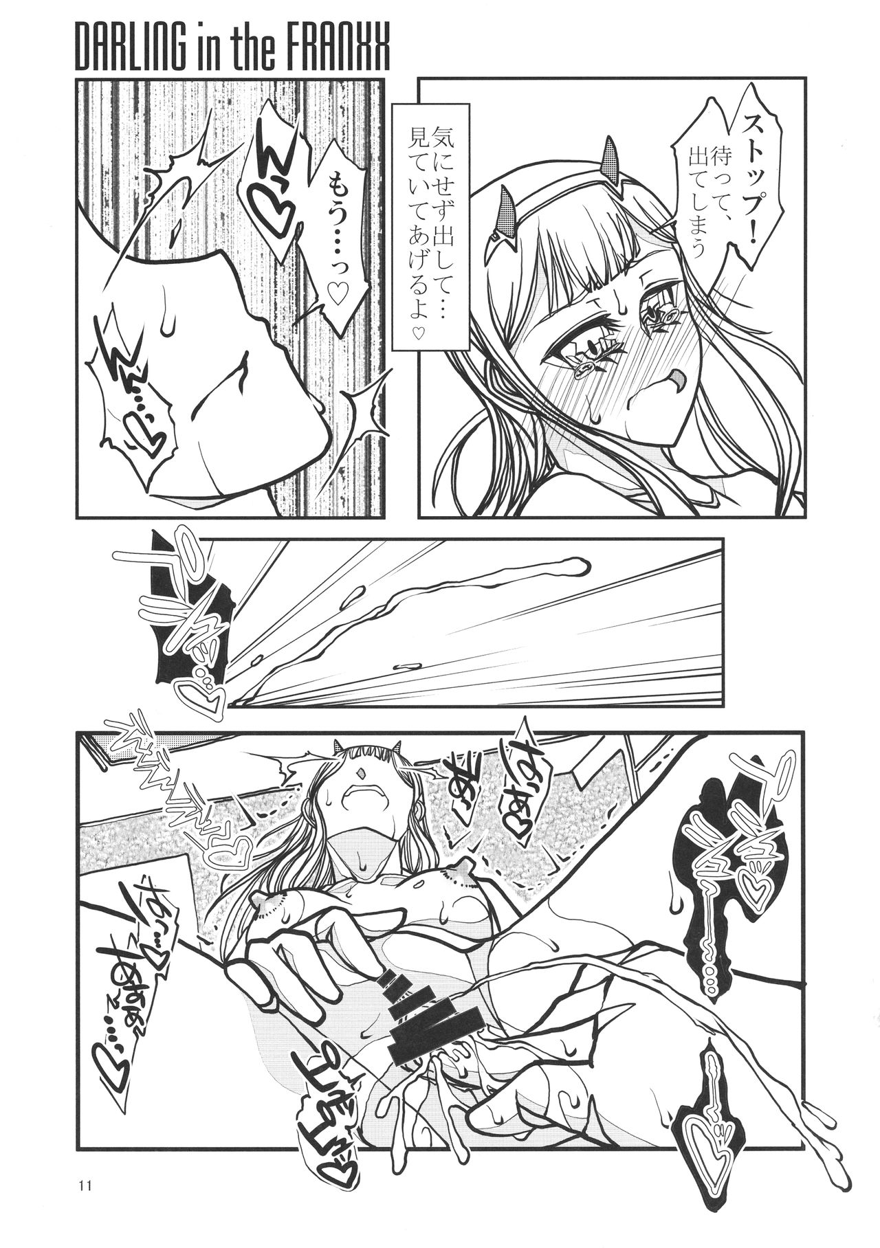 DIVE in the DARLING - Page 10