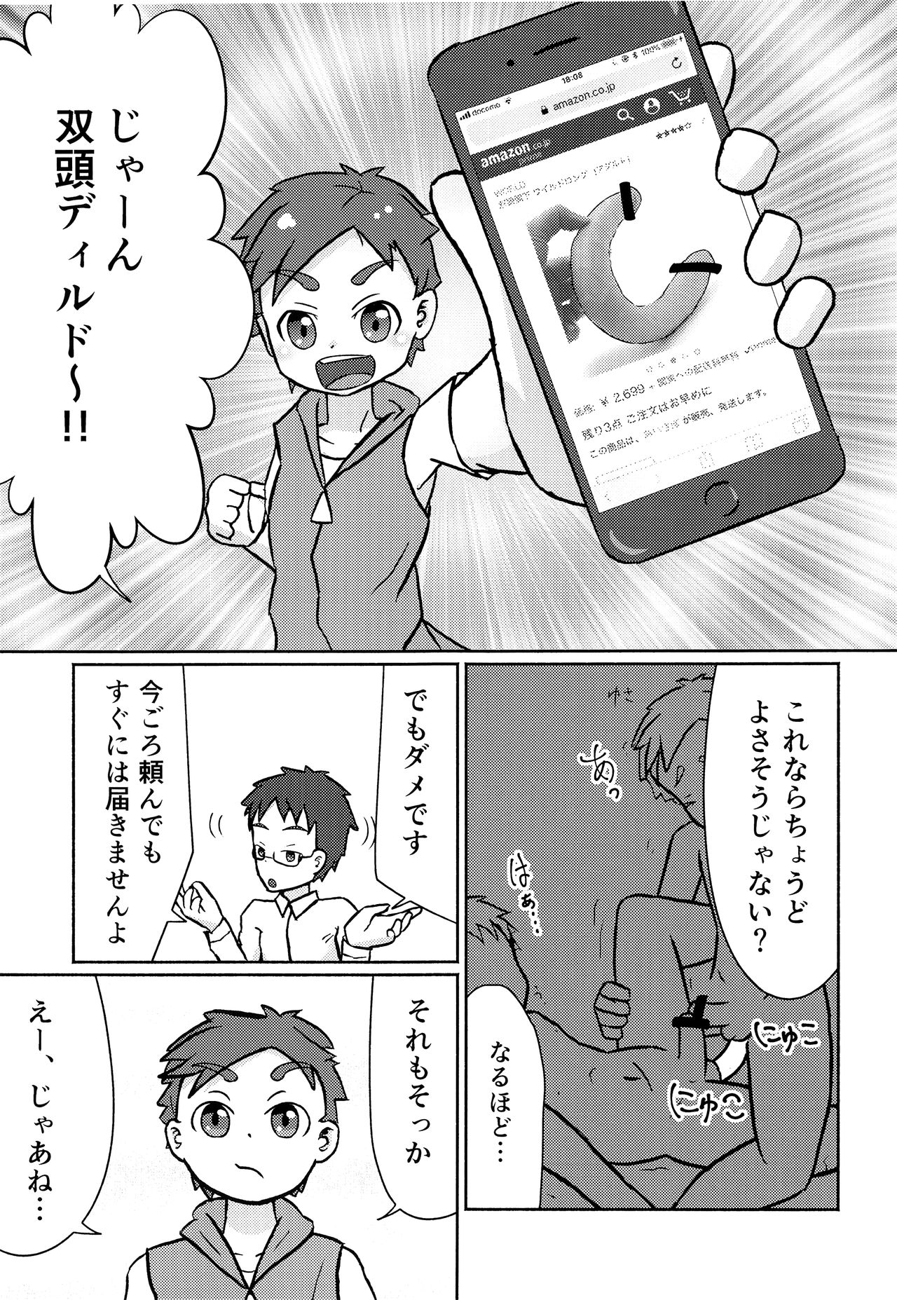 Kaiketsu!? Neko x Neko Solution - Page 10