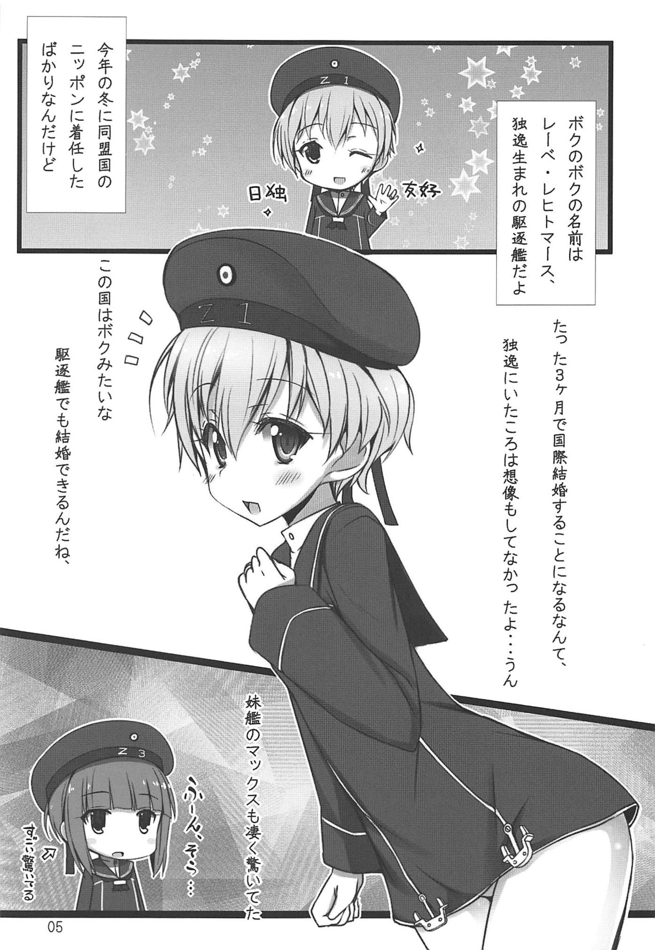 Z1-M - Page 4