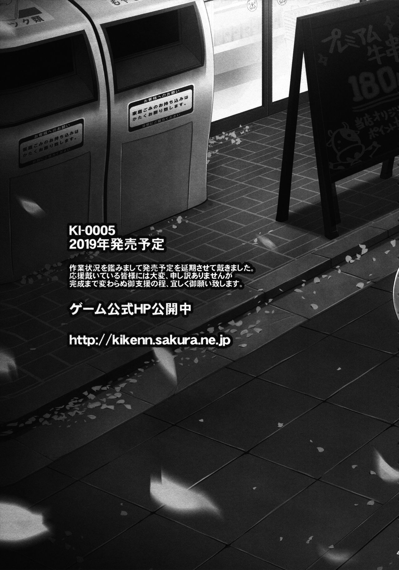 KI-RecenT SP:01 - Page 46