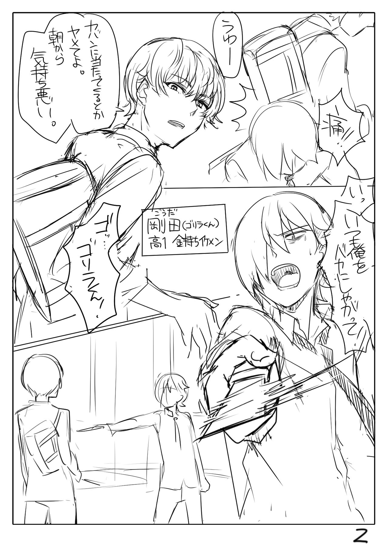 Perfume Magic - Page 9