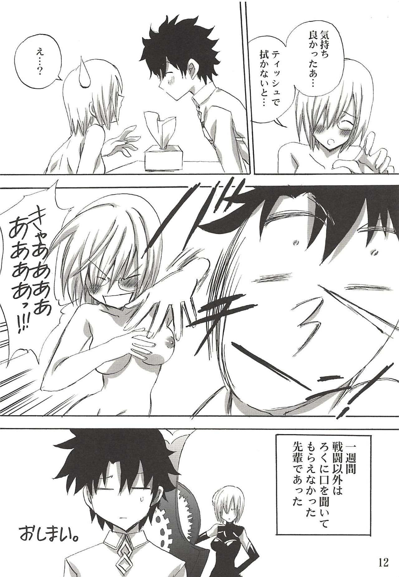 Mash-chan Mousou Shichaimash - Page 11
