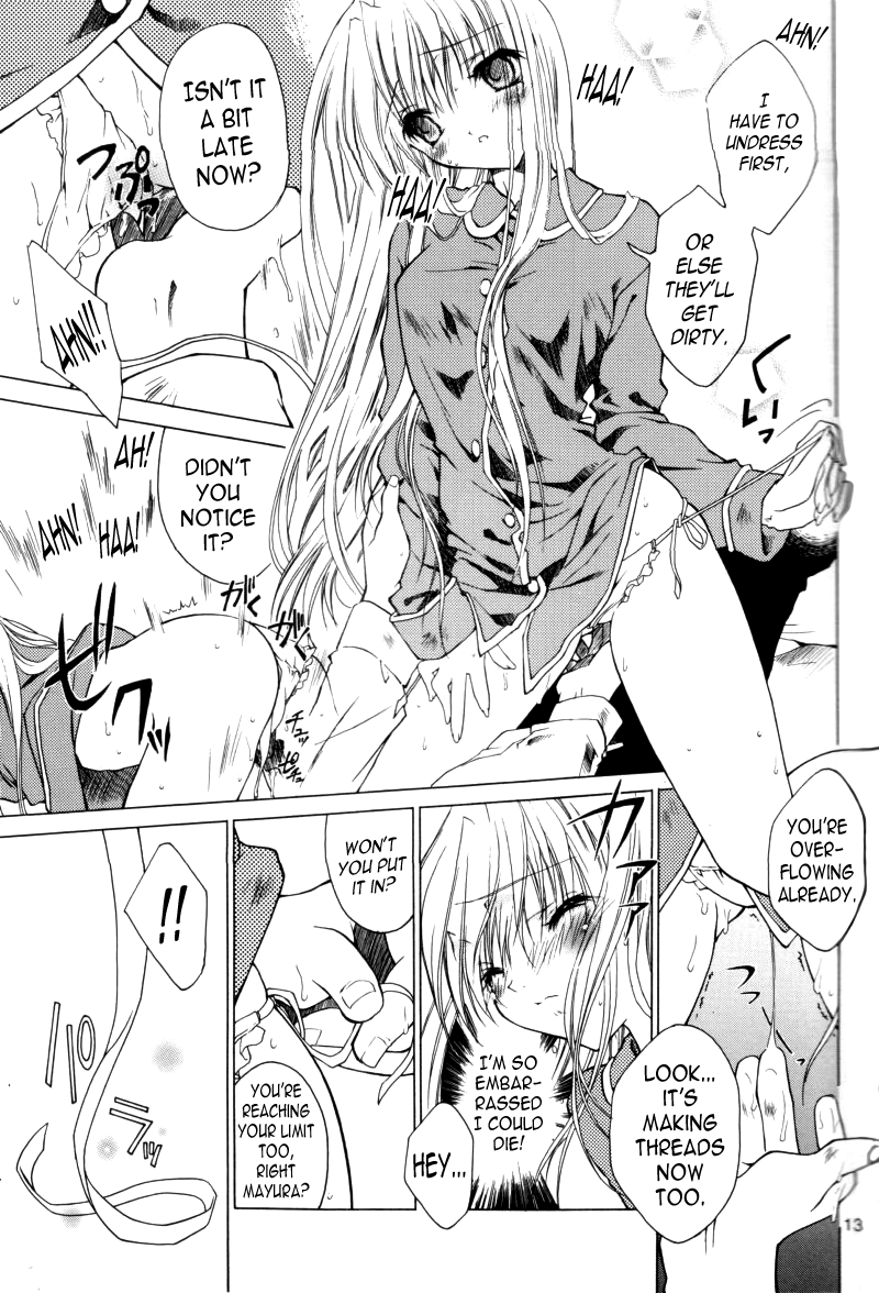 Chi-Dori - Page 12