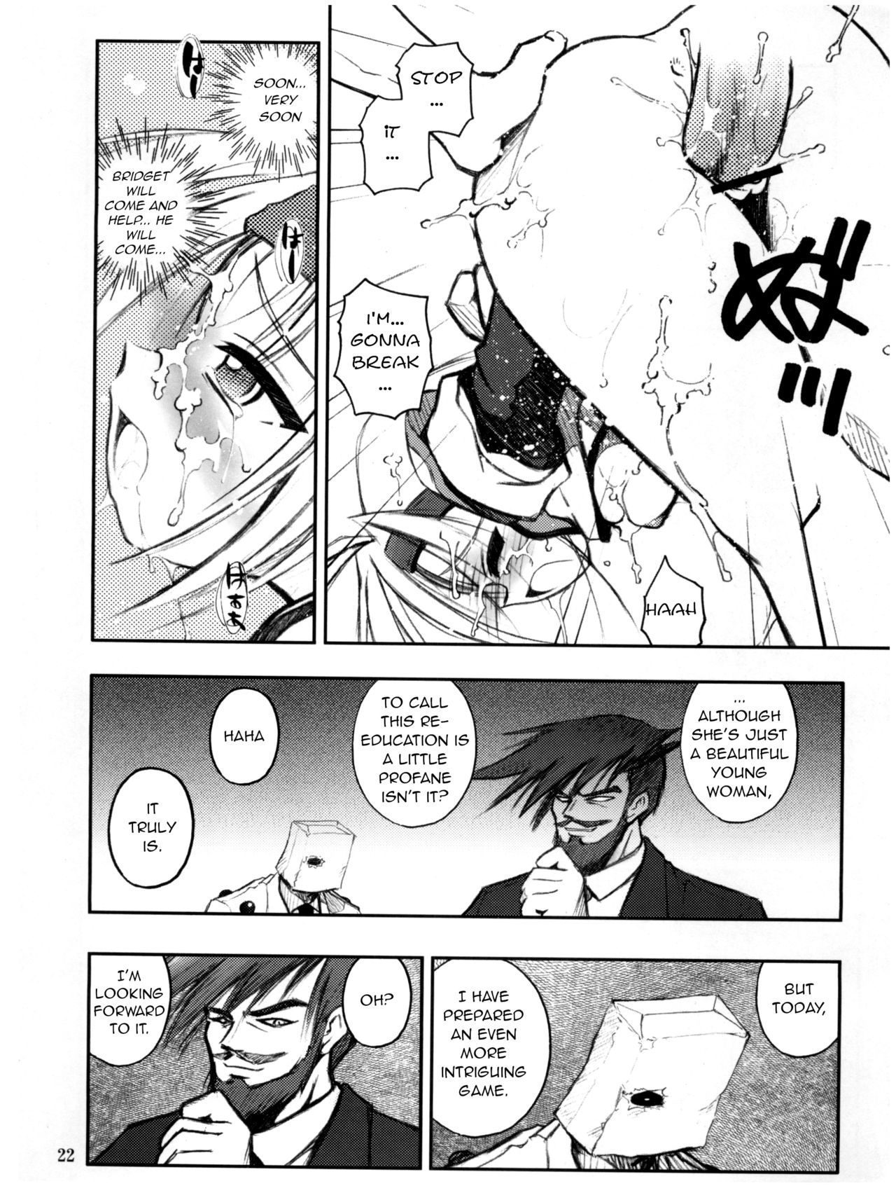 Anone. - Page 22
