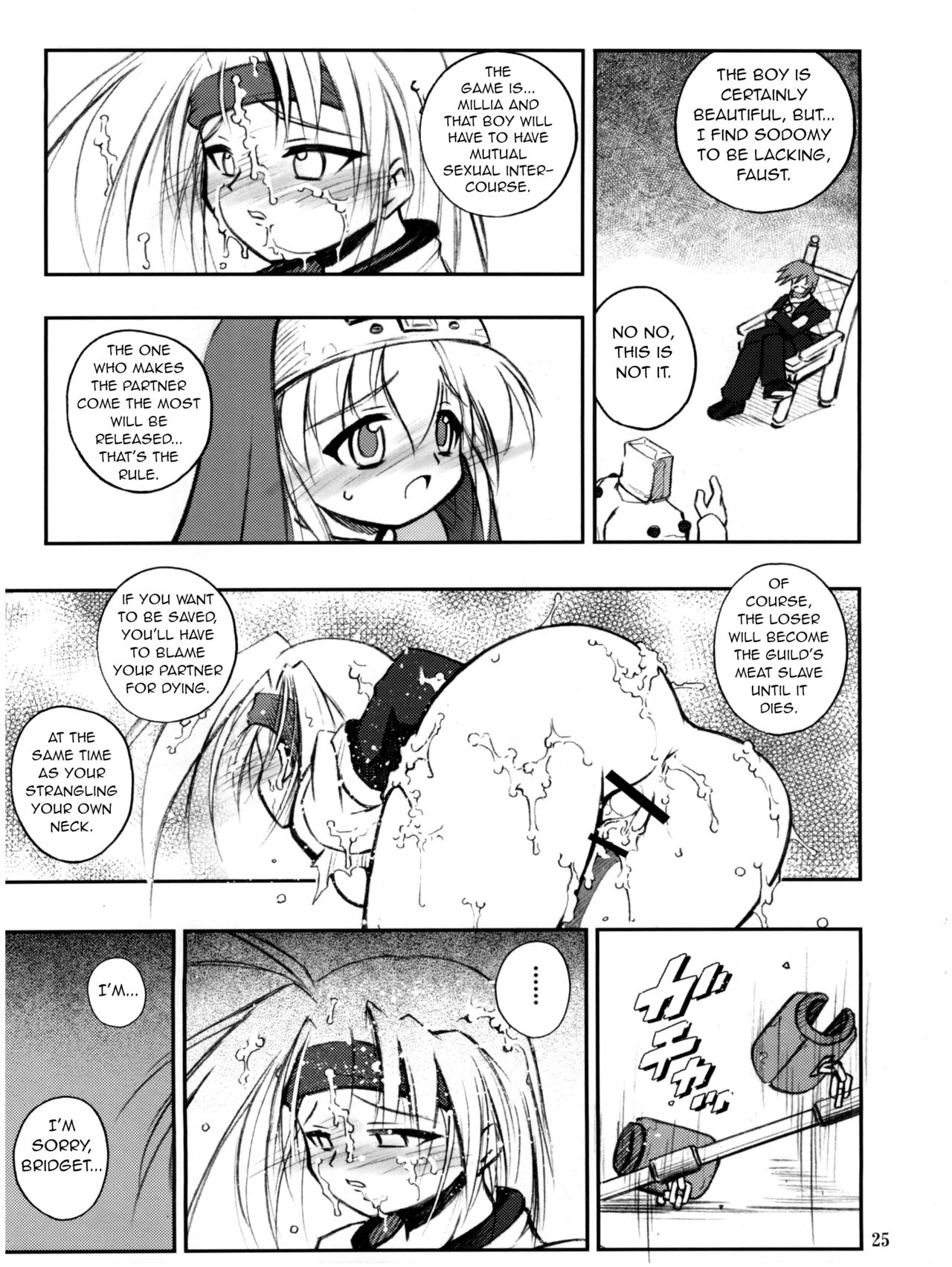Anone. - Page 25