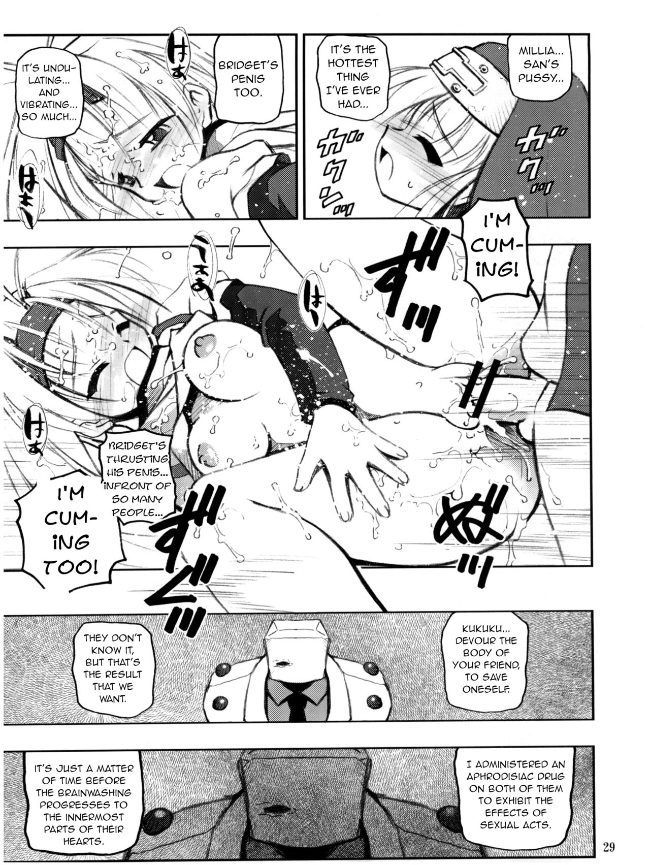Anone. - Page 29