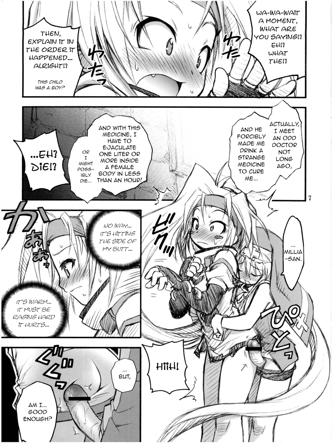 Anone. - Page 7