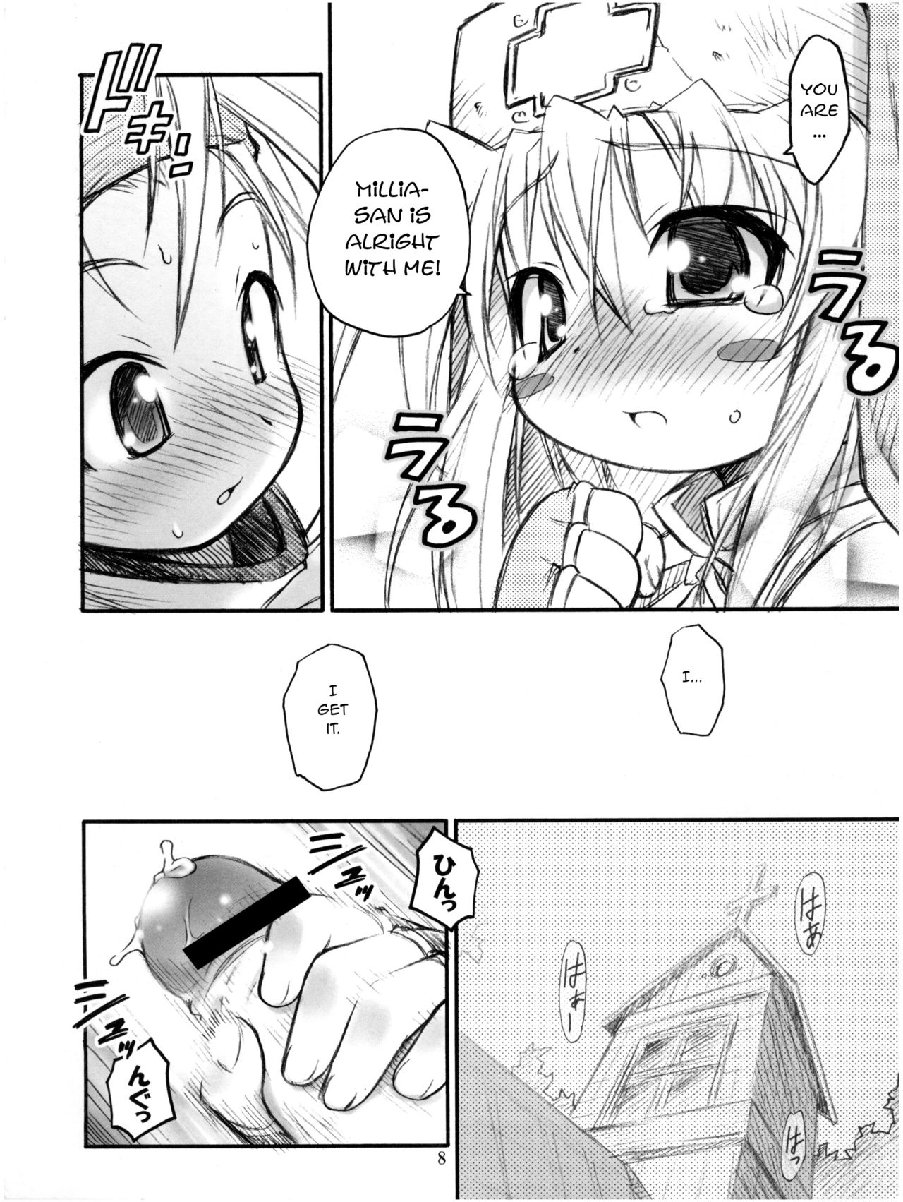 Anone. - Page 8